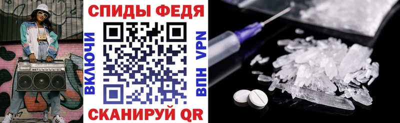 Купить  Кинешма  АМФ 98% 