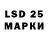 Марки 25I-NBOMe 1,5мг danil smertenyuk