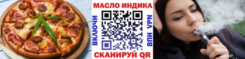 Cannafood марихуана  Купить  Кинешма 