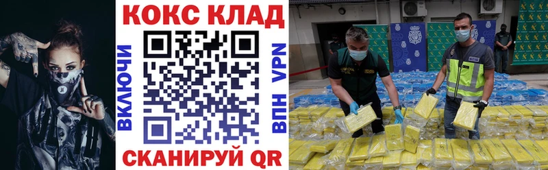 Купить  Кинешма  КОКАИН Fish Scale 