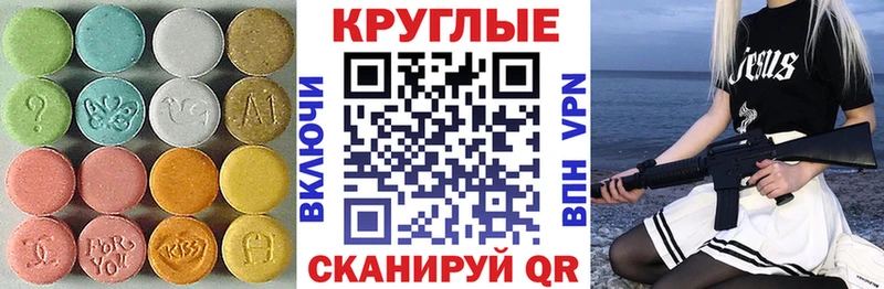 Купить закладки  Кинешма  Ecstasy MDMA 