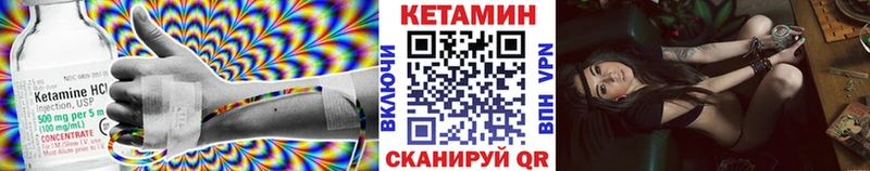 КЕТАМИН ketamine  Купить  Кинешма 
