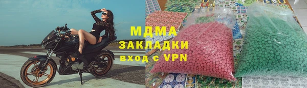 MDMA Кинешма