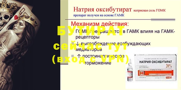 кокаин Карталы