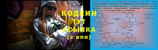 метамфетамин Киреевск