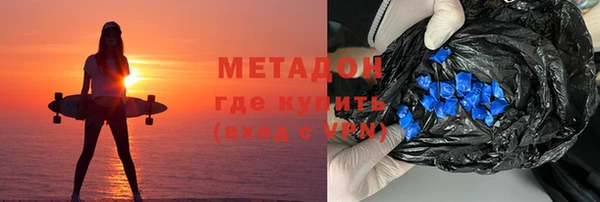 метамфетамин Киреевск