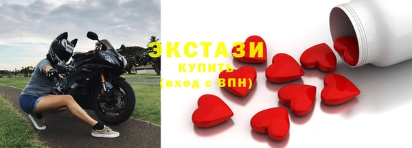 гашишное масло Ессентукская
