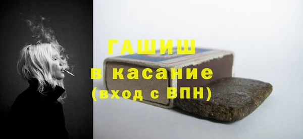 гашишное масло Ессентукская