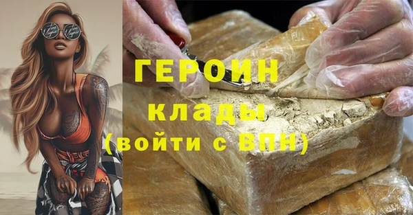 хмурый Карпинск