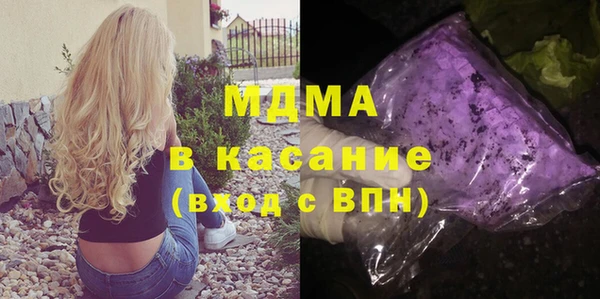 метамфетамин Киреевск