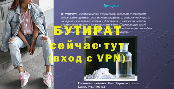 мяу мяу мука Киренск