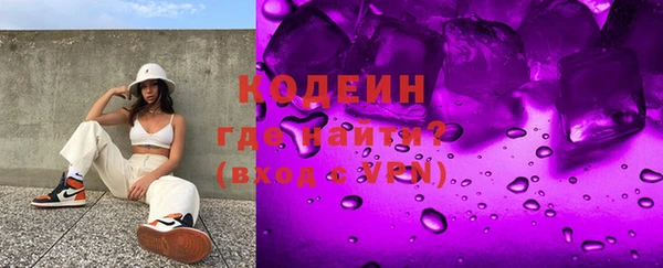 гашишное масло Ессентукская