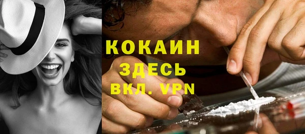 кокаин Карталы