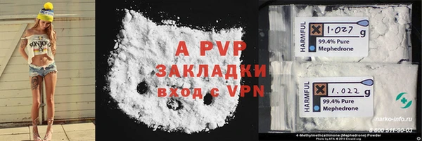 a pvp Новосибирск