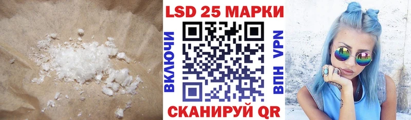 Купить  Кинешма  Лсд 25 экстази кислота 