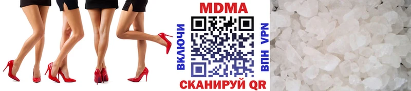 МДМА Molly  Купить  Кинешма 