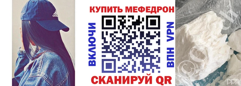 МЕФ мука Кинешма