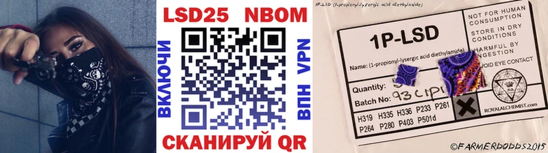 Купить где  Кинешма  Марки NBOMe 1,8мг 