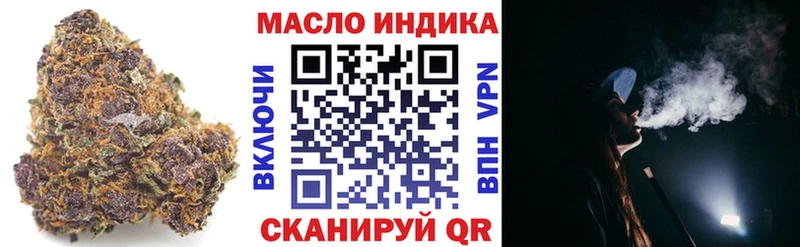 Дистиллят ТГК гашишное масло  Купить закладки  Кинешма 